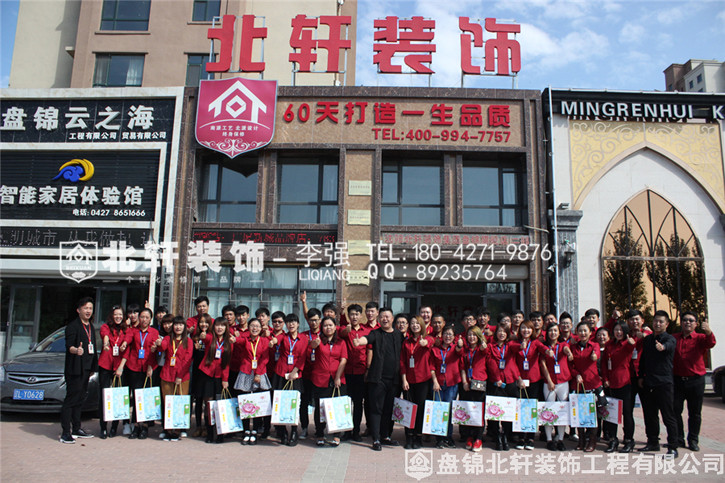 女人搞鸡一二区北轩装饰红旗旗舰店